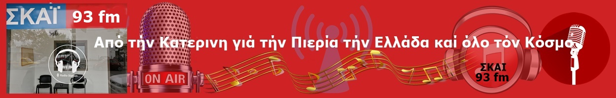 skai93fm