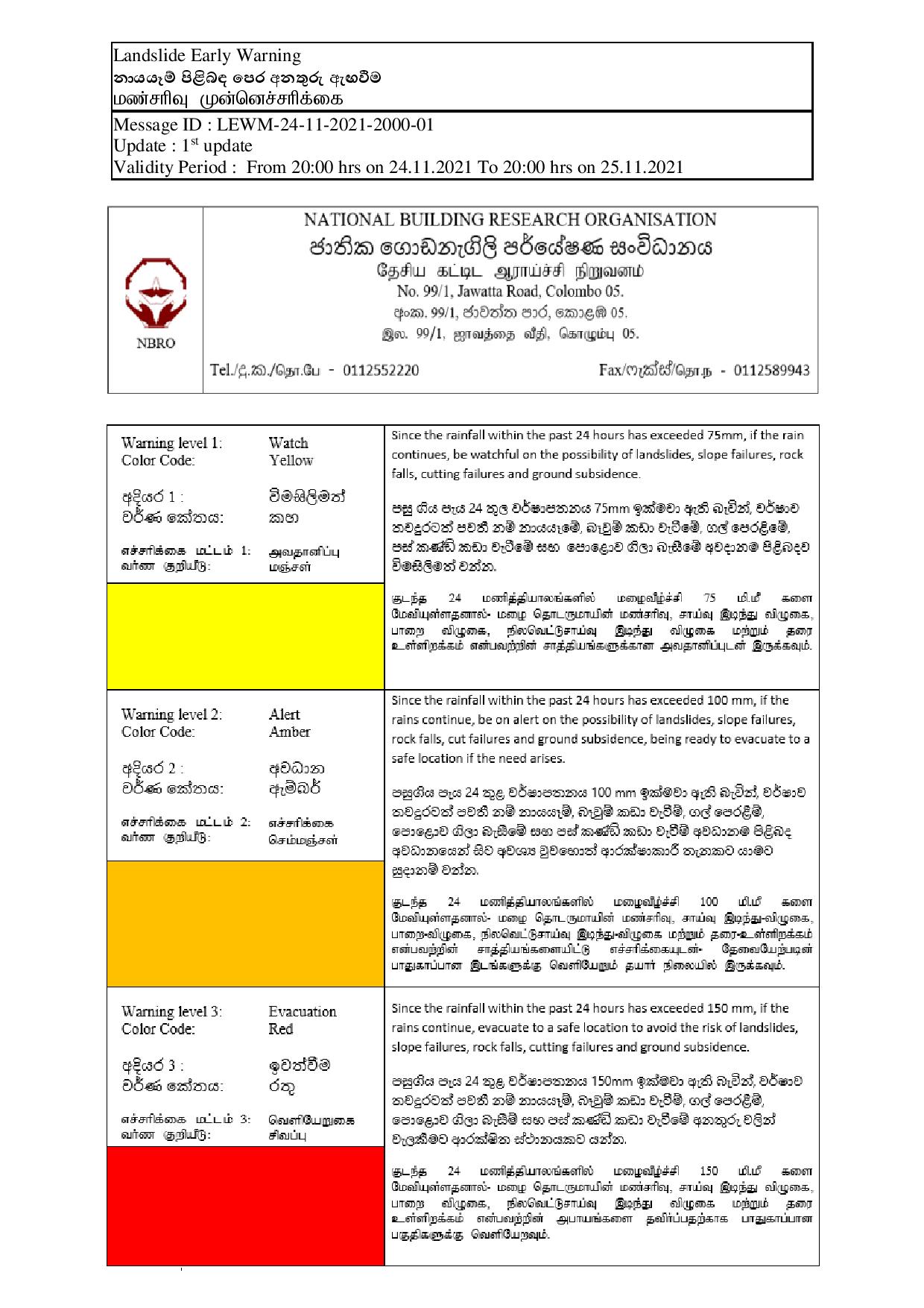 seven district landslides warning