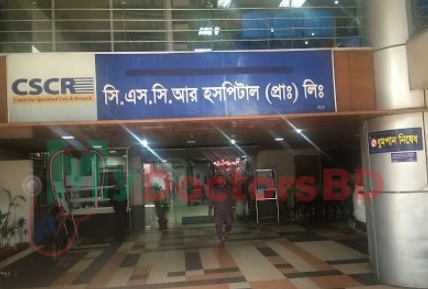 CSCR Hospital Chittagong - Doctor List, Address, Contact Number, Location Map, Appointment