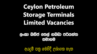 Boc vacancies 2021