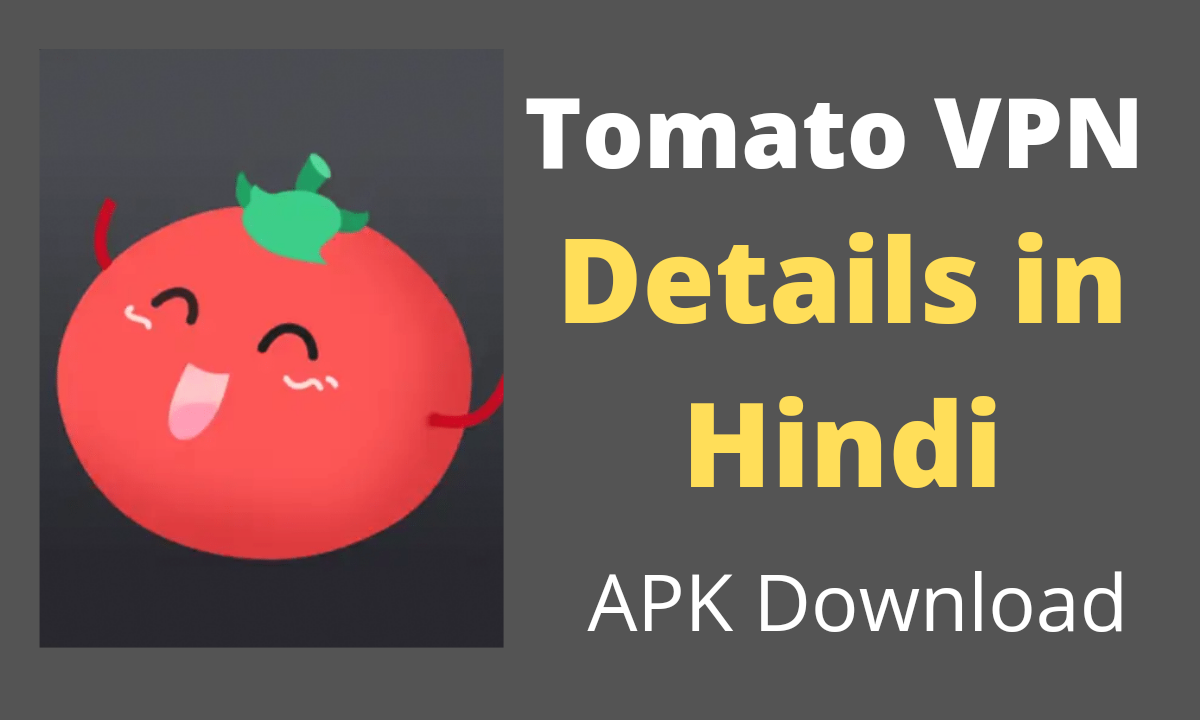 Tomato VPN