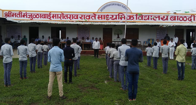 रावते विद्यालय बाळदी चा उत्कृष्ट निकाल.  २८ पैकी २८ विद्यार्थी प्राविण्यासह उत्तीर्ण. 