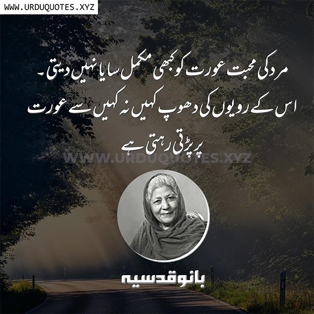 bano qudsia quotes about mard