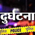 Bilaspur: मनाली घूमने जा रहे युवकों की बोलेरो गाड़ी हादसे का शिकार, एक की हुई मौत अन्य घायल