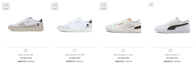 PUMA Ralph Sampson