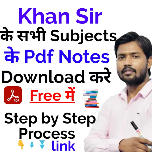 khan sir pdf notes image