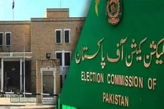 Notice of Election Commission for hundreds of recruitments in Punjab Assembly