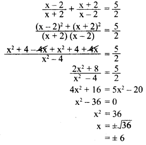 Solutions Class 8 गणित Chapter-8 (वर्ग समीकरण)