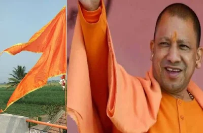 Yogi Adityanath CM Of Uttar Pradesh