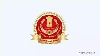 SSC CGL Bharti 2022|SSC CGL Recruitment 2022