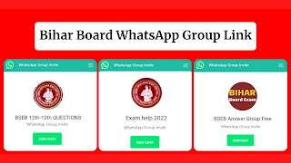 Bihar board whatsapp group link