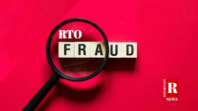 RTO Officials Arrested in Amravati for Registering Stolen Trucks