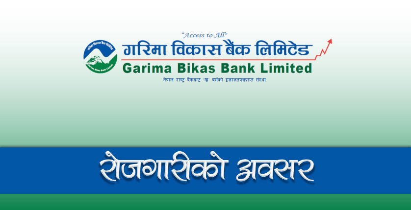 garima bikas bank