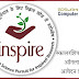 INSPIRE स्कॉलरशिप 2021 ऑनलाइन आवेदन, पात्रता, अंतिम तिथि