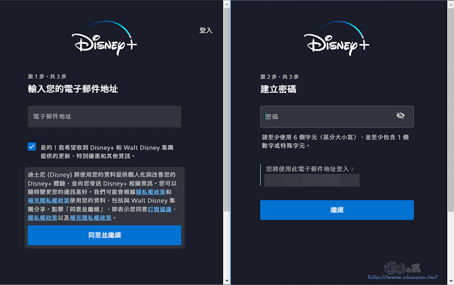 Disney+ 影音串流平台