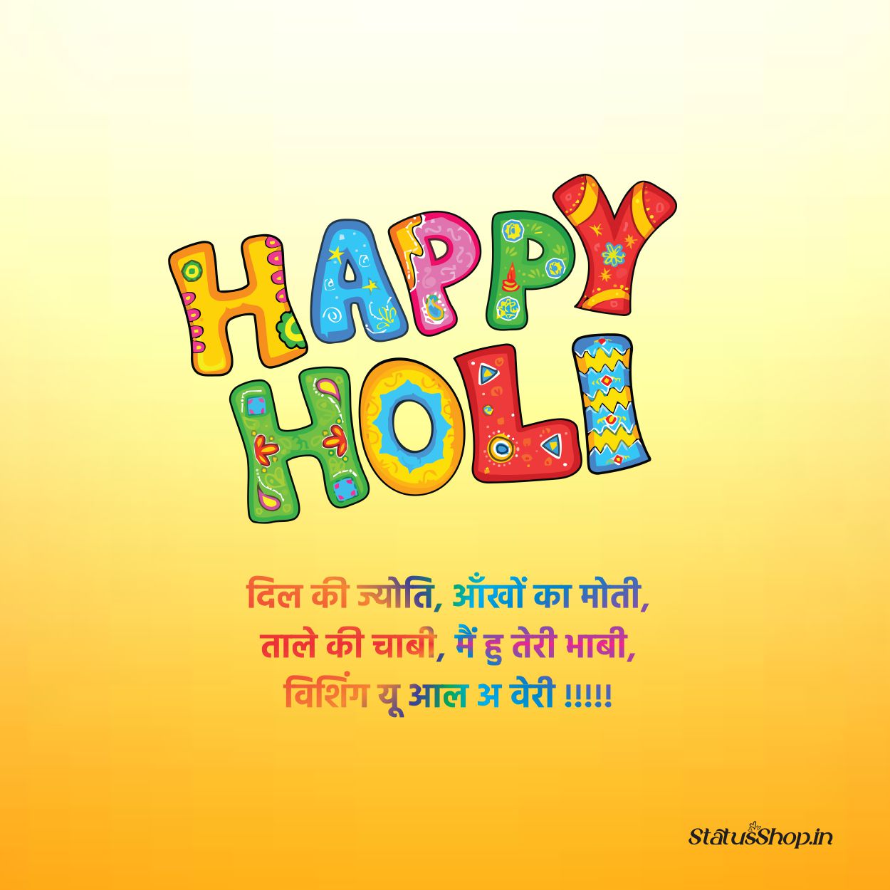 200+ Happy Holi Images -Wishes, Quotes, Greeting Messages - Status ...