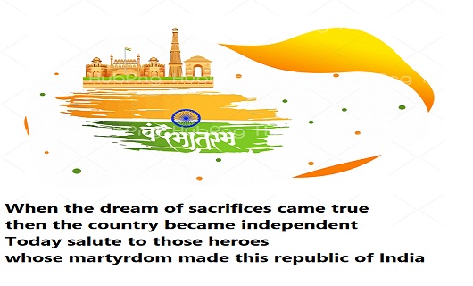 26 January Shayari in English When the dream of sacrifices came true then the country became independent Today salute to those heroes whose martyrdom made this republic of India