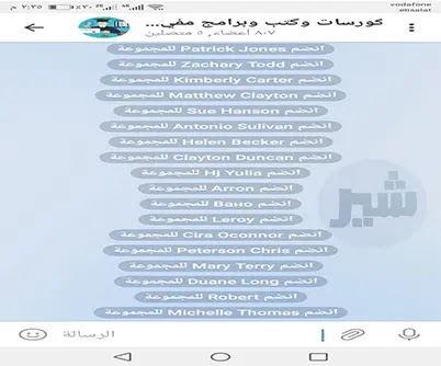 شرح برنامج زيادة متابعين التليجرام membersgram