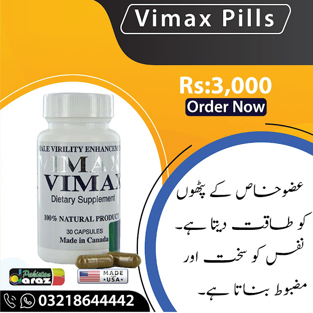 Vimax Pills Price in Pakistan