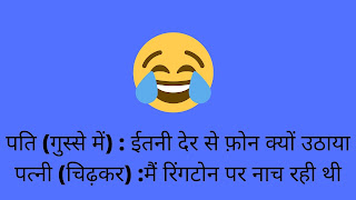 Funny Shayari on Marriage in Hindi