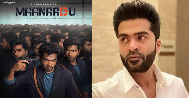 Maanaadu (2021) Tamil Movie Honest  Review