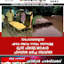 സഹോദരങ്ങളായ  ഏഴും ആറും നാലും വയസുള്ള  മൂന്ന് പിഞ്ചോമനകൾ  ചിറയിൽ മരിച്ച നിലയിൽ