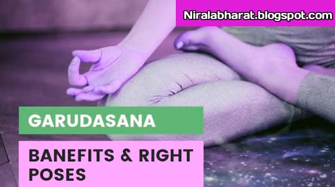 Step And Benefits Of Garudasana In Hindi