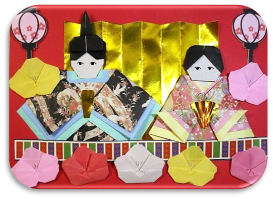 2月26日(日)　谷の家工作イベント「折り紙でおひな様を作りましょう！」