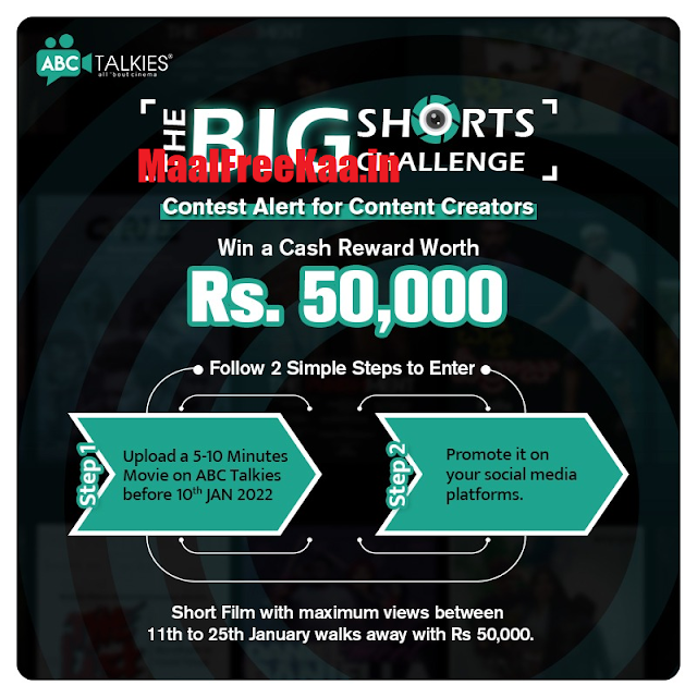 Make short Movie And Win Prizes