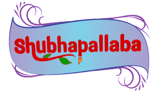 Shubhapallaba Online English Portal