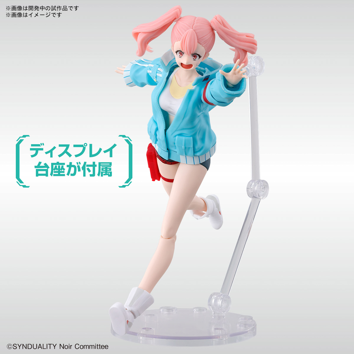 SYNDUALITY: FIGURE-RISE STANDARD ELLIE - 06