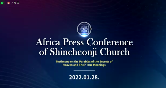 Africa Press Conference of Shincheonji Church attended by journalists from 55 African countries