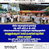 വിവിധ ആവശ്യങ്ങൾ ഉന്നയിച്ച്   കെ എസ് എസ് പി എ പരപ്പ  നിയോജകമണ്ഡലം കമ്മിറ്റിയുടെ ആഭിമുഖ്യത്തിൽ  വെള്ളരിക്കുണ്ട് സബ് ട്രഷറിക്ക് മുന്നിൽ  ധർണ നടത്തി  
