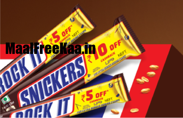 Buy SNIKERS and Get FREE Cashback.