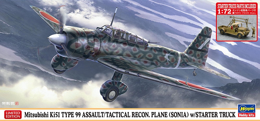 Aviation of Japan 日本の航空史: The Last Post . . . Aviation of Japan 日本の航空史: The Last Post . . .