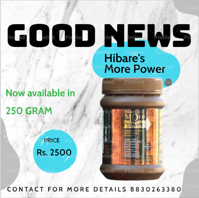 Hibare's More Power new pack at Rs. 2500