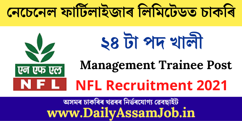 NFL Recruitment 2021: Apply Online for 24 Management Trainee Vacancy