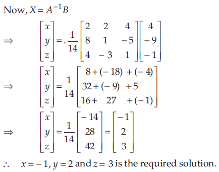 NEB Class 12 Math Model Question 2080 With Solution