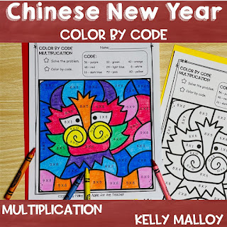 Chinese New Year Color by Number Multiplication