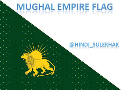 Mughal-Empire-Flag