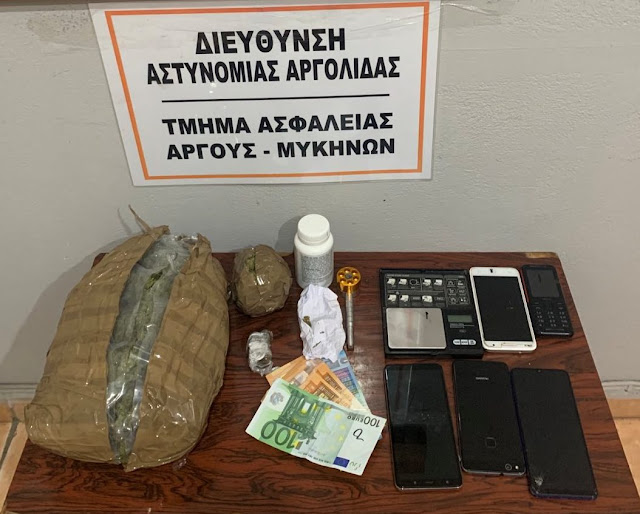 Συνελήφθησαν επτά άτομα για διακίνηση ναρκωτικών ουσιών σε περιοχές της Αργολίδας