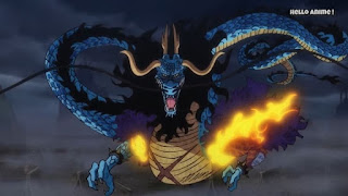 ワンピースアニメ 913話 ワノ国編 | ONE PIECE 四皇 カイドウ ウオウオの実 モデル 青龍 Kaido Uo Uo no Mi