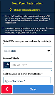 Voter helpline - Election Commission of India - knowledge in hindi.