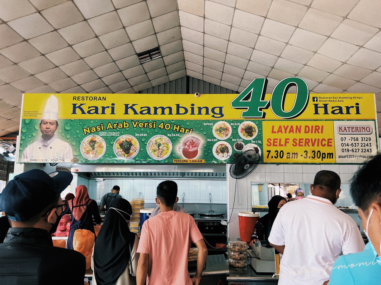 Nasi Arab - Kari Kambing 40 Hari Johor