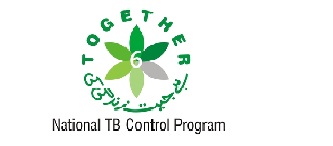 National TB Control Program Latest Jobs 2022 in Islamabad