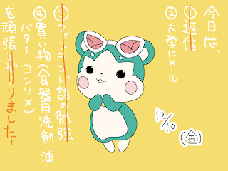 イメージ