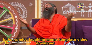 Baba Ramdev laughing meme template video download