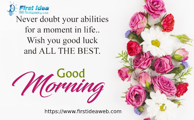 Good morning quotes inspirational in hindi text