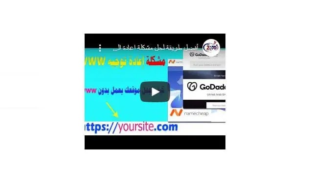 نصائح ذهبية لاصحاب المواقع