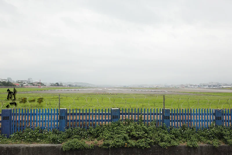 松山機場濱江街180巷|飛機巷|看飛機起降